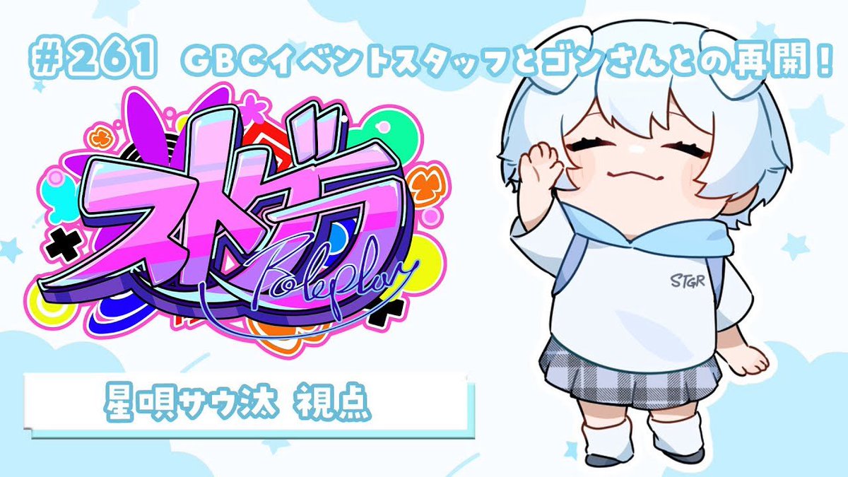 ひろりん GOSSAMER マンタ スパイン リング