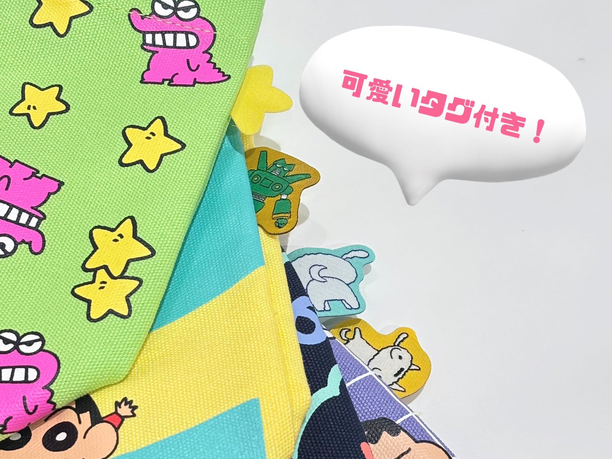 公式】クレヨンしんちゃんオフィシャルショップ～アクションデパート