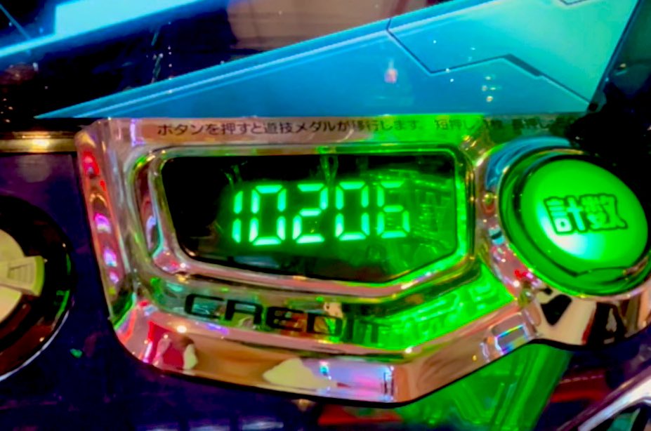 弥勒棍（礼道・みろくこん） くろむ on X