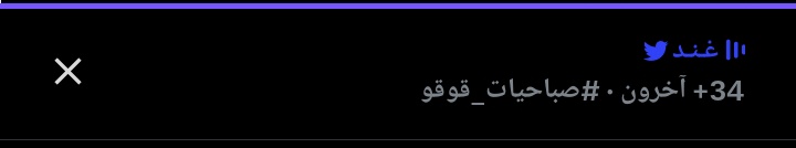 sese_s000's tweet photo. أفضل صباااح وأفضل سبيس فيك يا تويتر 
مشكوره غند على ذا السبيس ونشكر أيضا سجايا والدوسريه والله إنكم أمتعتونا وأسعدتونا جدااااا 🤍🤍🤍.

@asmr_1th
@saj_x1
@sa_aaa20

#صباحيات_قوقو https://t.co/r55HmpX9Hp