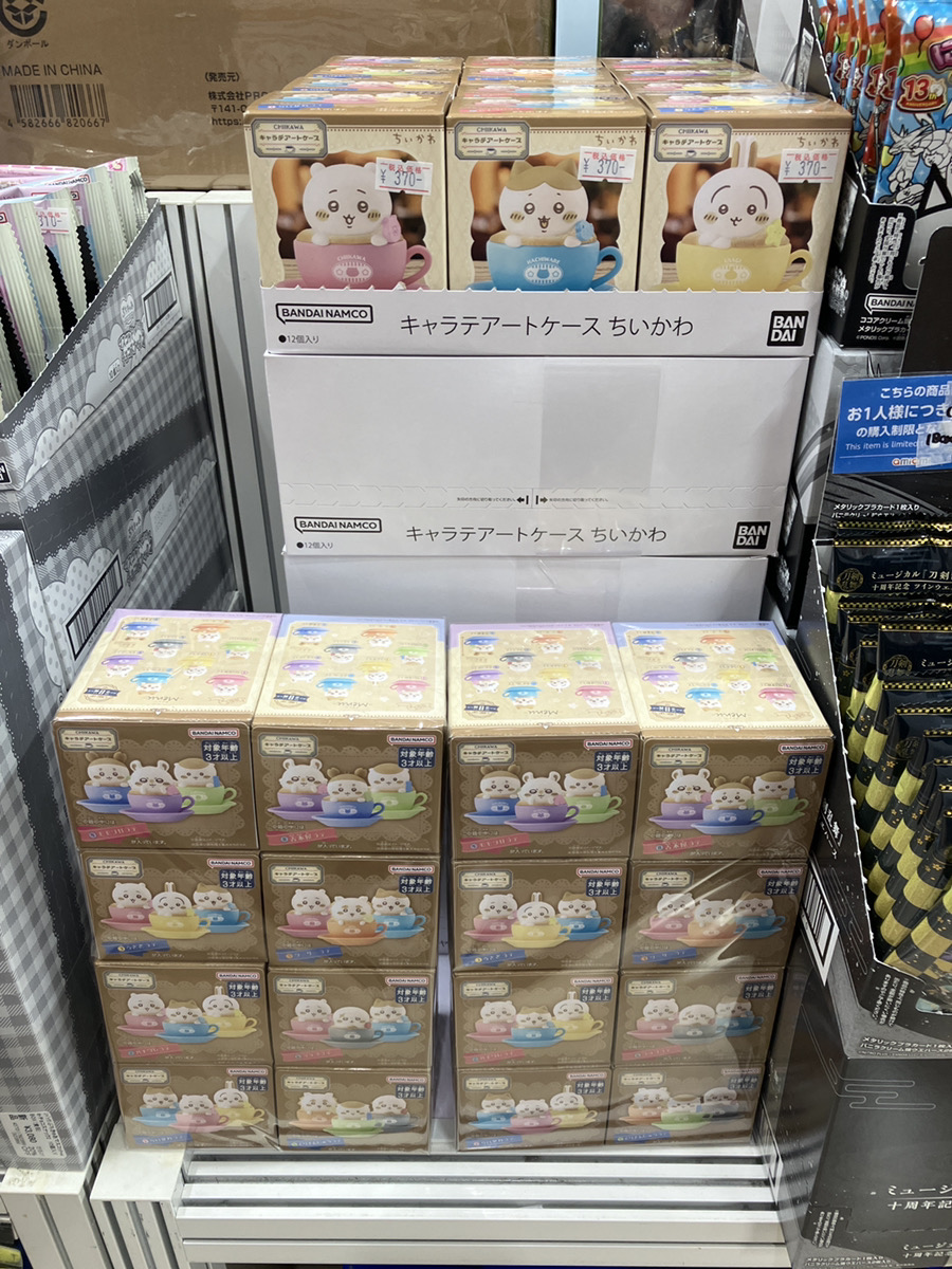 キャラテアートケース ちい.かわ 12個入りBOX (食玩) あみあみ秋葉原店