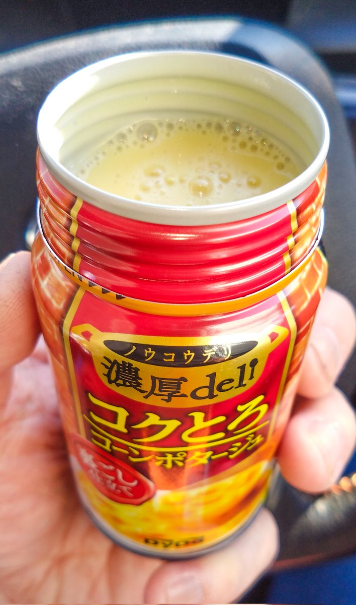 セニョール・ロペス(ろぺさん) on X