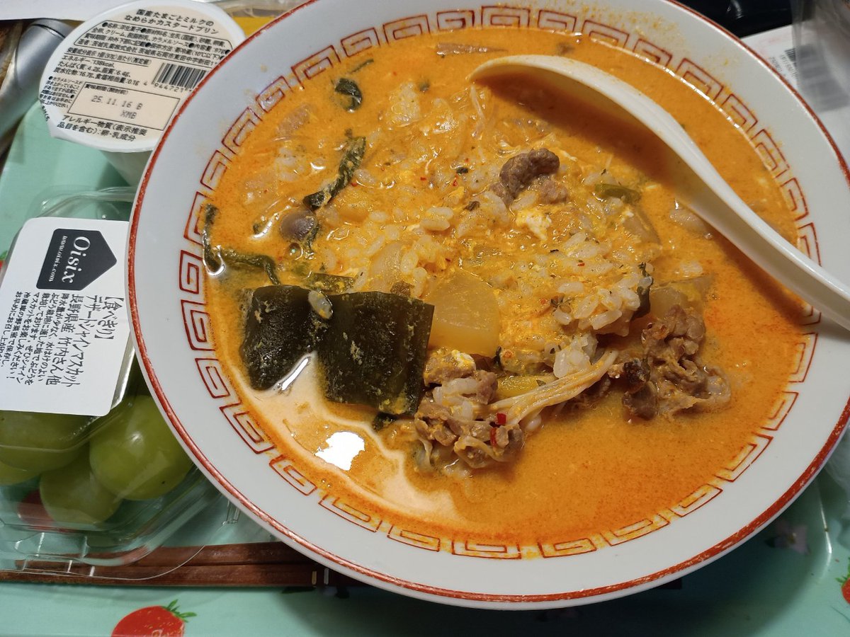 少し寝不足で朝飯後に横になったらハッと目が覚めてお昼でした（笑）慌てて台風並みの強風の中庭の木の枝落としを軽くして、お昼ご飯。スープが減ってしまったキムチ鍋にプチッと鍋で少しスープを足し、ご飯と溶き卵を投入してキムチ雑炊♪食べきりシャインマスカットとミルクプリンをデザートに。