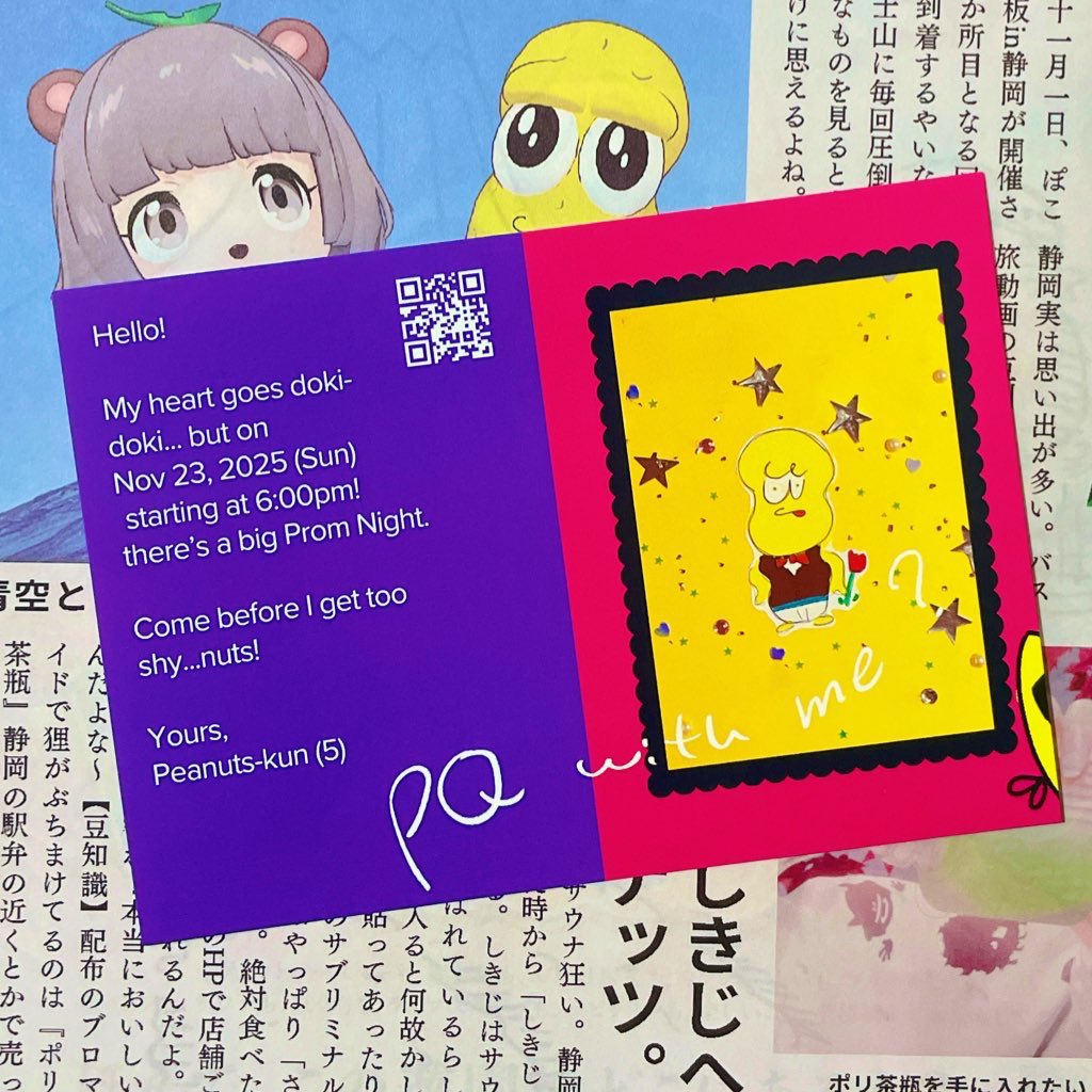 ぽんぽこページ 甲賀流忍者ぽんぽこ🍃たぬき！ (@ponpokoka) / Posts / X