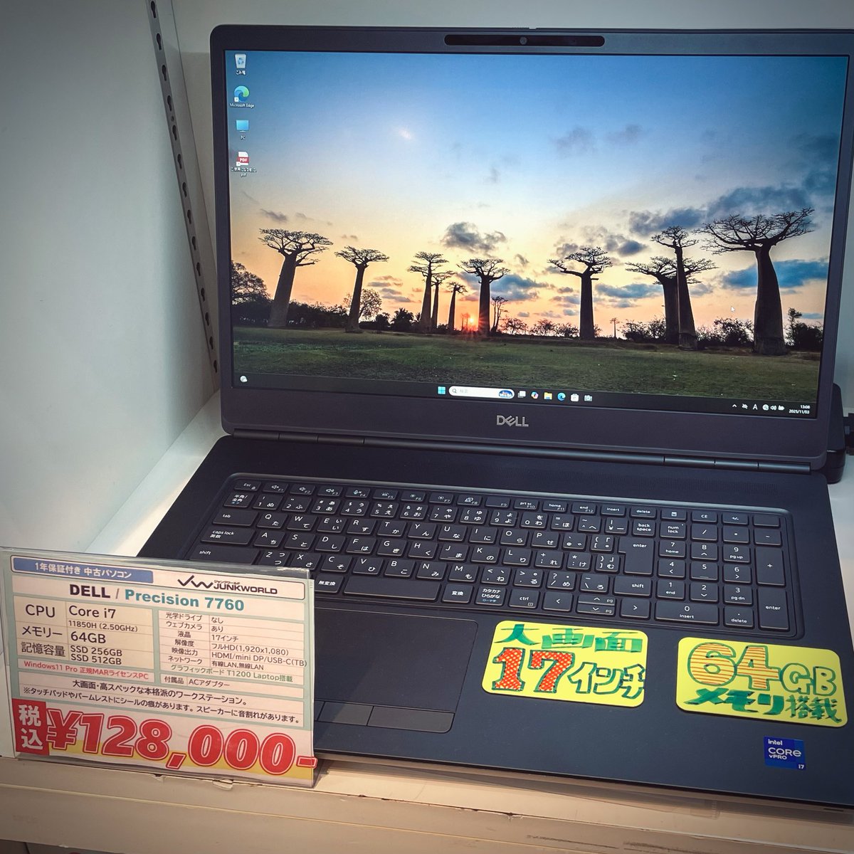 ?商品情報? DELL PRECISION 7760 ?17インチの大型モニター ?11世代 