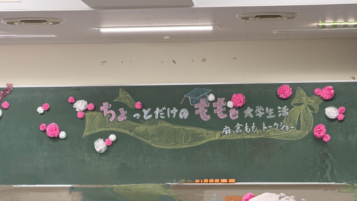 白石 折帖 虫 花など 白石 折帖 虫 花など