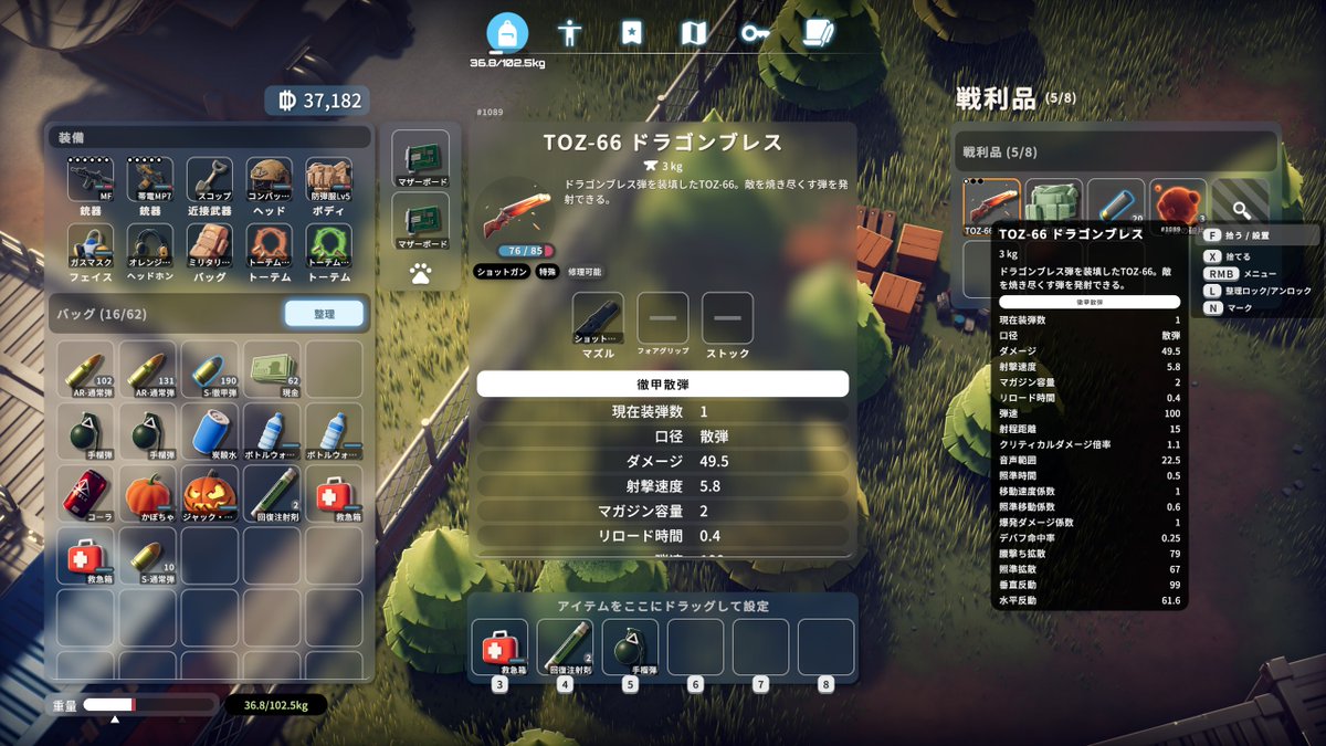 コースケ@MOD狂いのゲーマーブログ on X