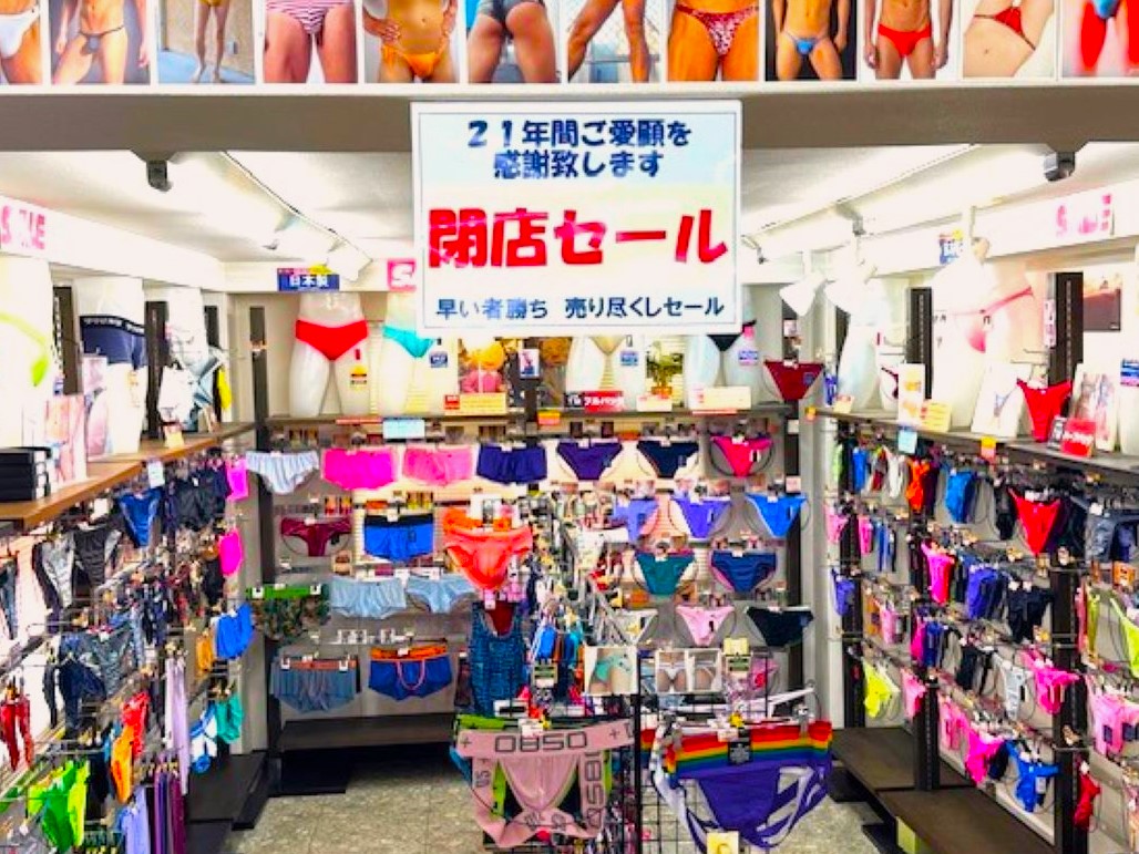 0ZBlBndNKxnmmfR's tweet photo. ２１年間ご愛顧を感謝致します。
１２月末で閉店する予定です。 https://t.co/U2MxKFqj4h