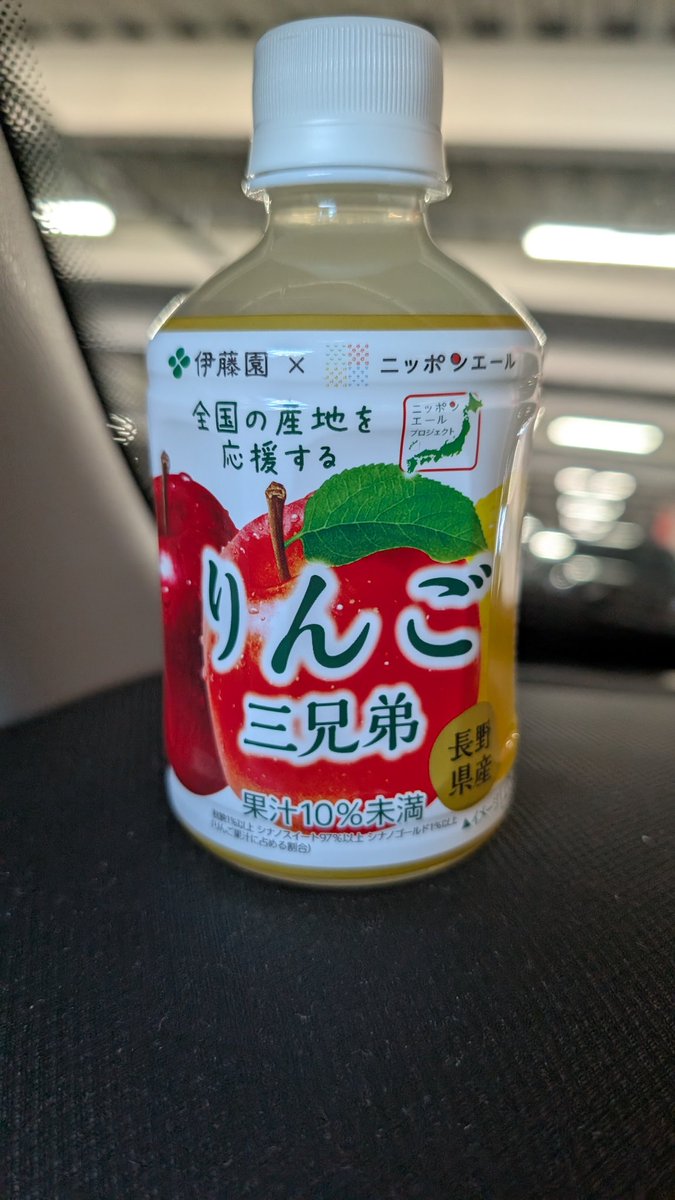 ぬ様 awm0724(きーさん) on X