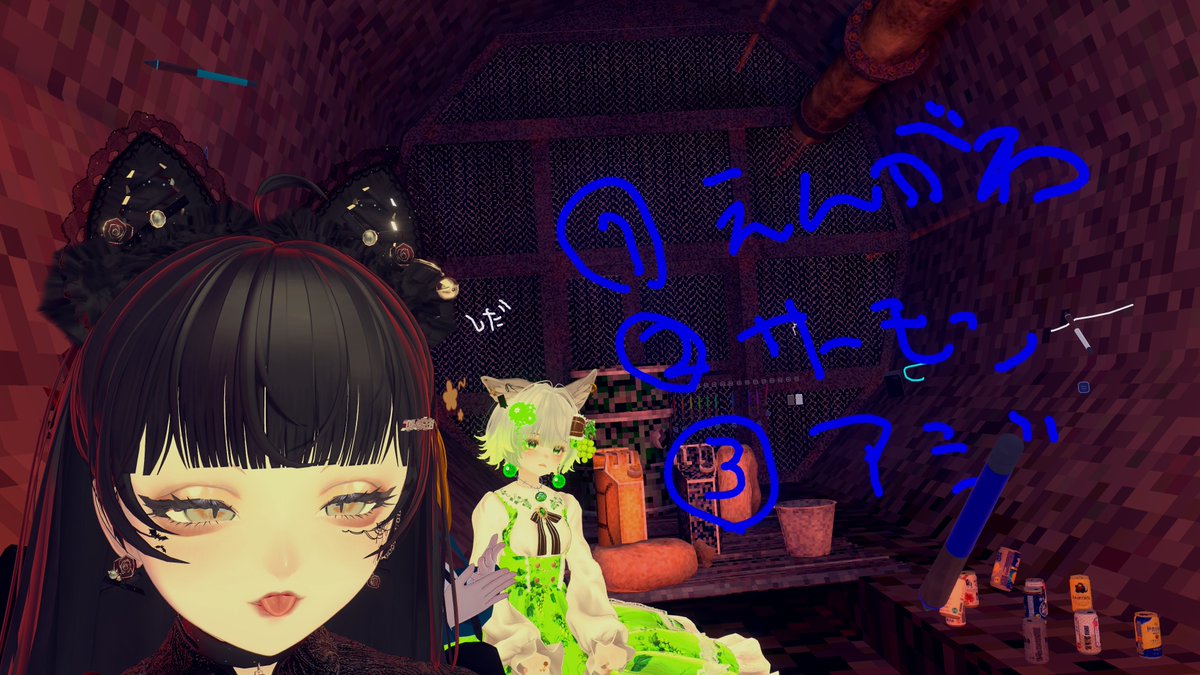 20251102_わちゃり