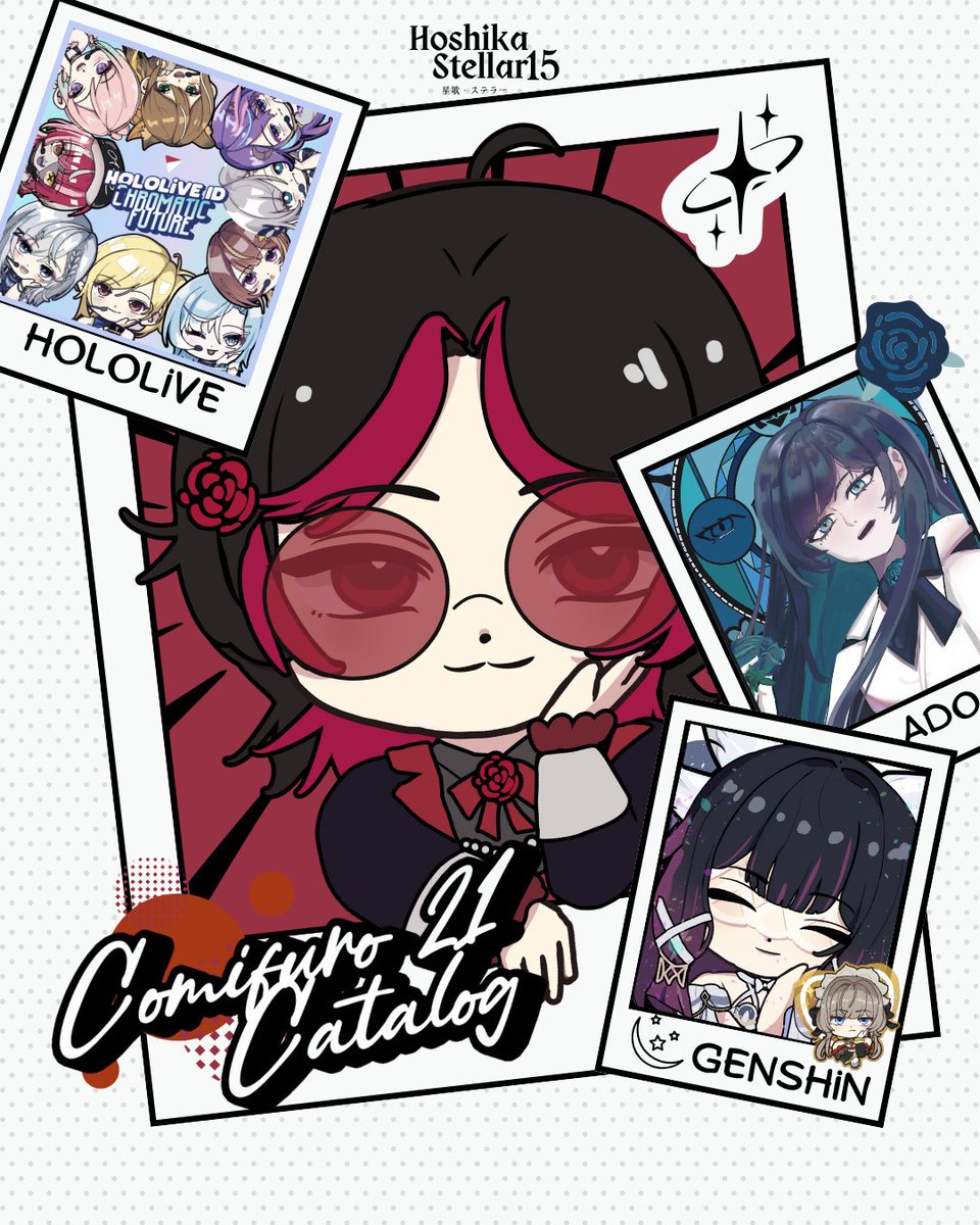 MERI HARU♡ Bella HARU2024 Haru Urara tribute animation - YouTube