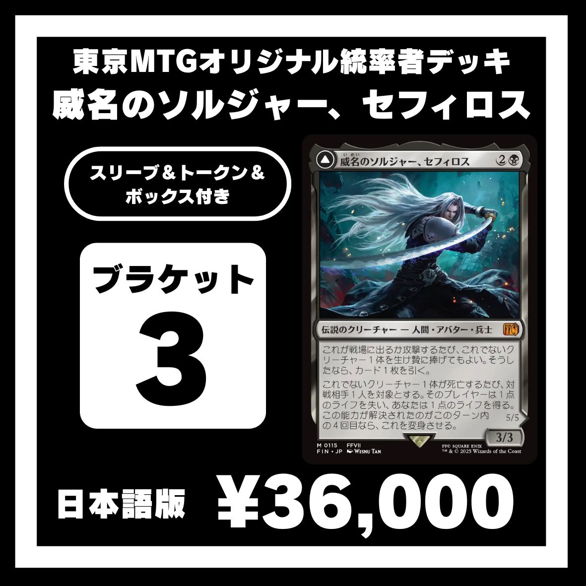 東京MTG - TokyoMTG.com on X