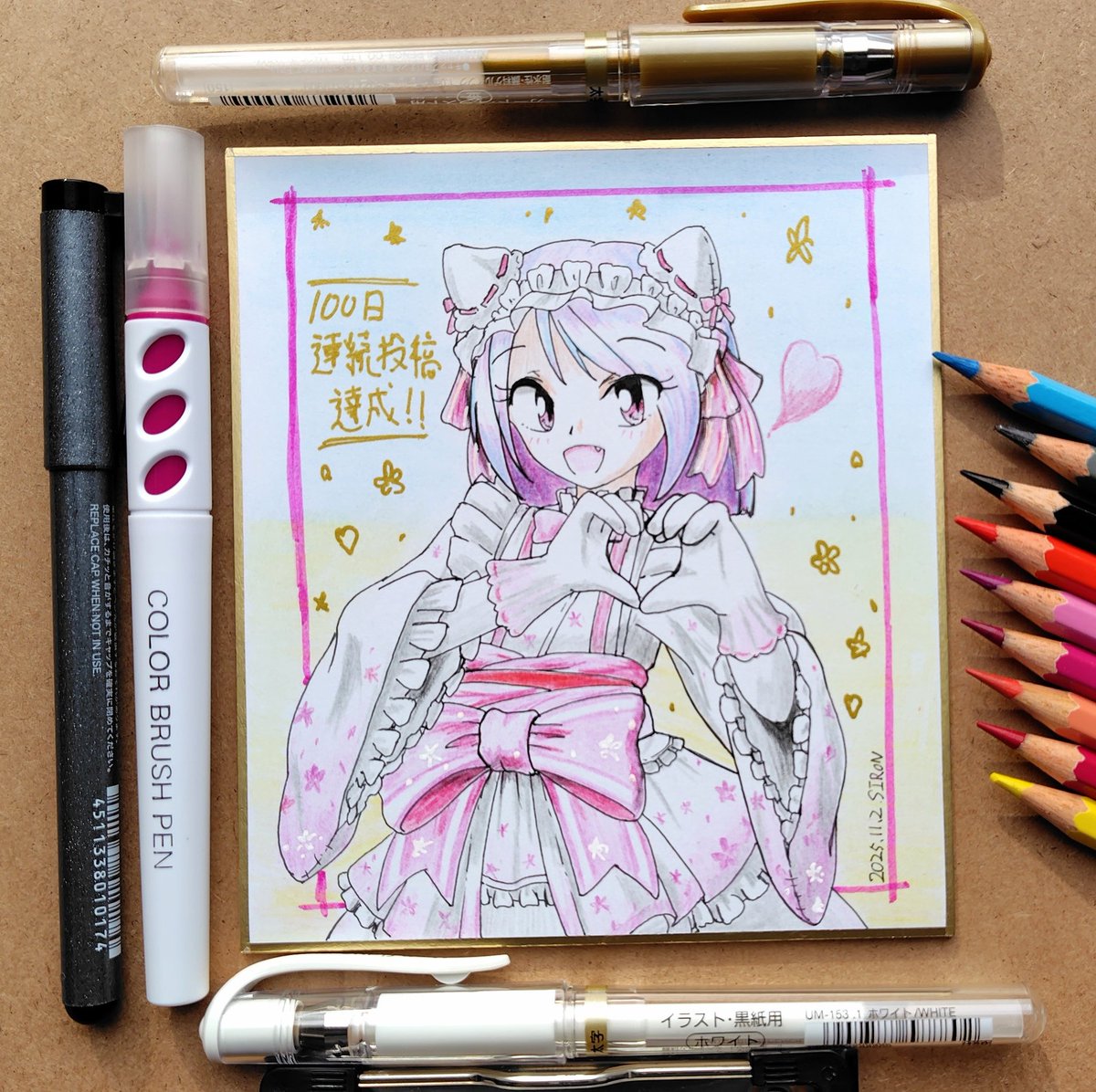 KSRbotan's tweet photo. デジタルを封印してアナログ勉強中
アドバイスやフォローお願いします😺✨

#猫耳
#絵描きさんと繫がりたい 
#アナログイラスト
#色鉛筆
#illustration https://t.co/Pl1TDIEsui