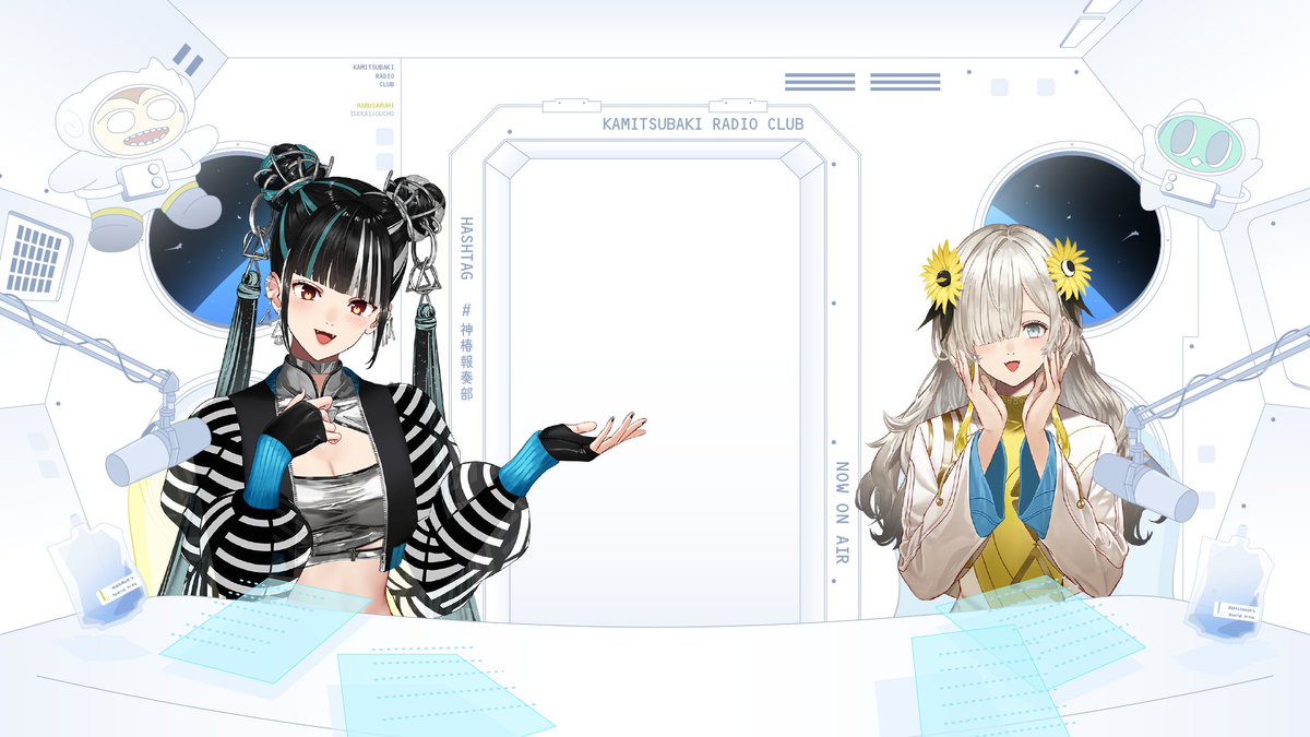 春ヰシンギュライブ4 開場中特別企画 ￣￣￣￣￣￣￣￣￣￣￣ 春猿火