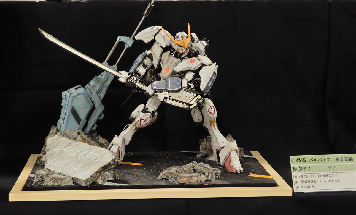 L11Fearless's tweet image. 落ち着いたのでモデフェスで撮った気になった作品を上げていきます～
#モデフェス2025