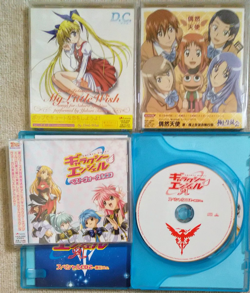 ぼっち⭐️ onkyodirect on X