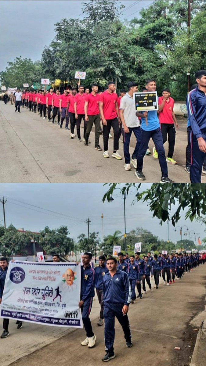 ncc_dte's tweet image. Cadets of Maharashtra #NCC Directorate proudly joined the #RunForUnity on Rashtriya Ekta Diwas in fond remembrance of the Iron Man of India, Sardar Vallabhbhai Patel on #SardarPatelJayanti commemorating his 150th birthday. His vision of a united and strong India continues to…