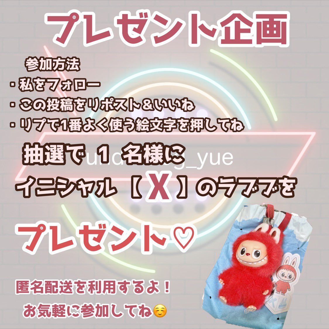 ハルマスター (@y8vLRy1QLuCF0Dv) / Posts / X