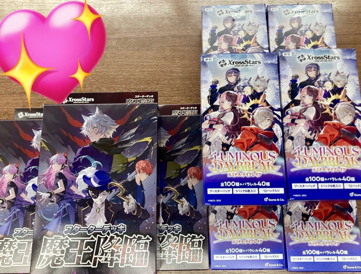 き*ん様 ルミナスデイブレイクLRP&SR12枚セット Amazon.co.jp: 【未開封BOX】Xross Stars クロススターズ ブースター