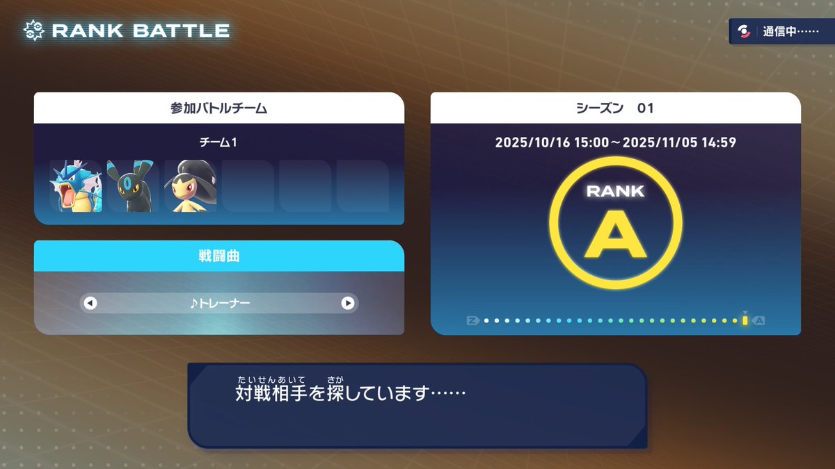 referencegroup_'s tweet image. ZAランクは7世代スペレの構築の3匹使ってた！