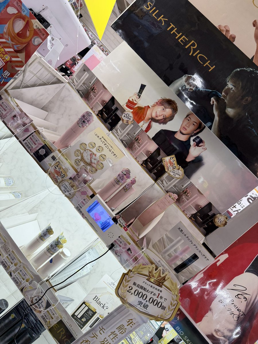 Rus (@6HtwWRBz0A18512) / Posts / X