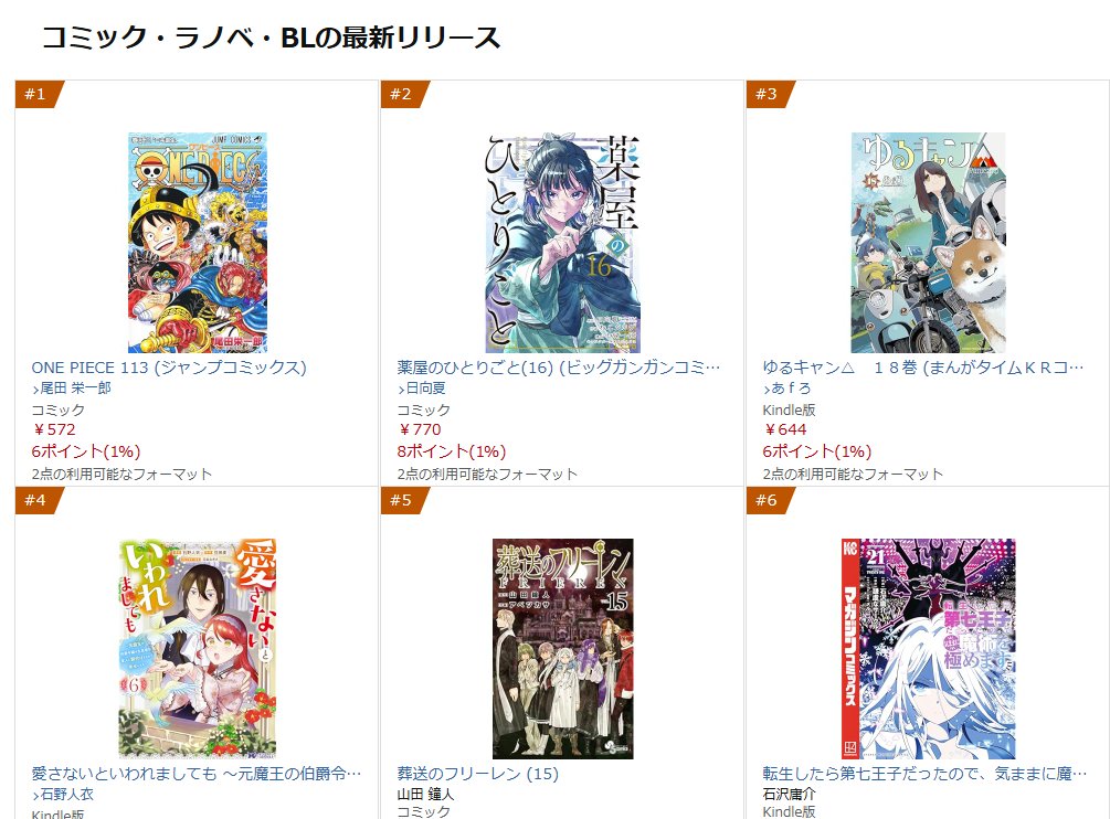 かみはら (@airs0083sdm) / Posts / X