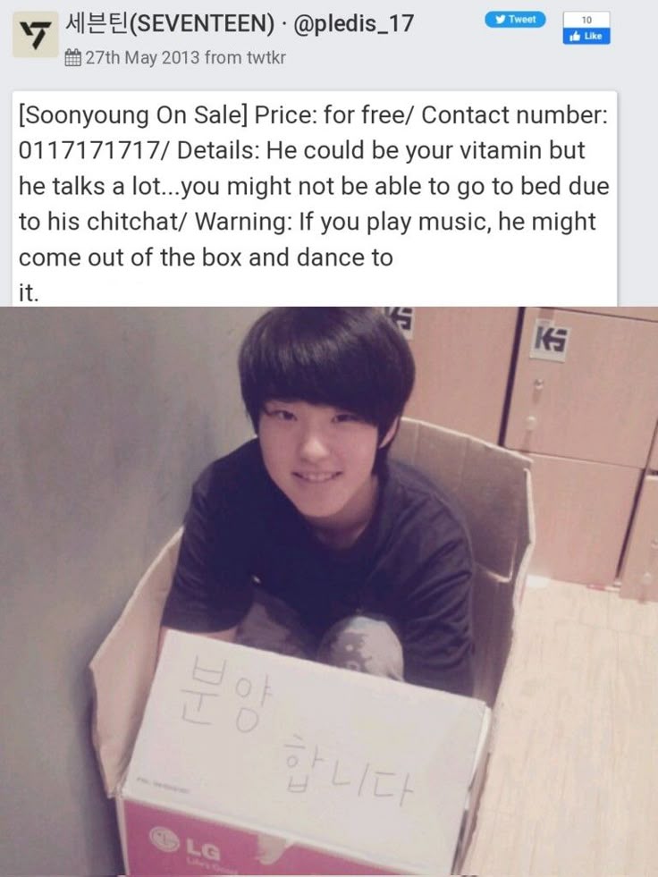 TwiloTwig's tweet image. seventeen trying to sell hoshi for free on twitter in 2013