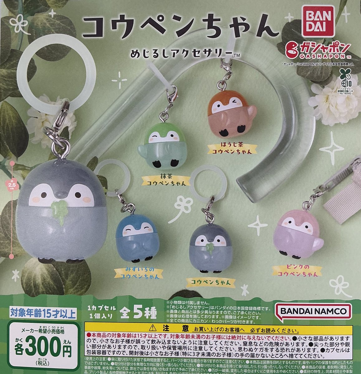 プリキュア ドリーム まとめ売り BANDAI - プリキュア ドリームライブ カード まとめ売りの通販 by えー