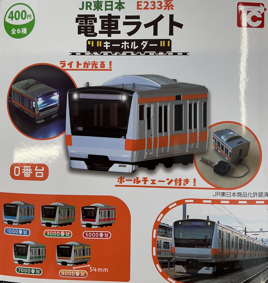 プリキュア ドリーム まとめ売り n*.様 プリキュアドリームライブ