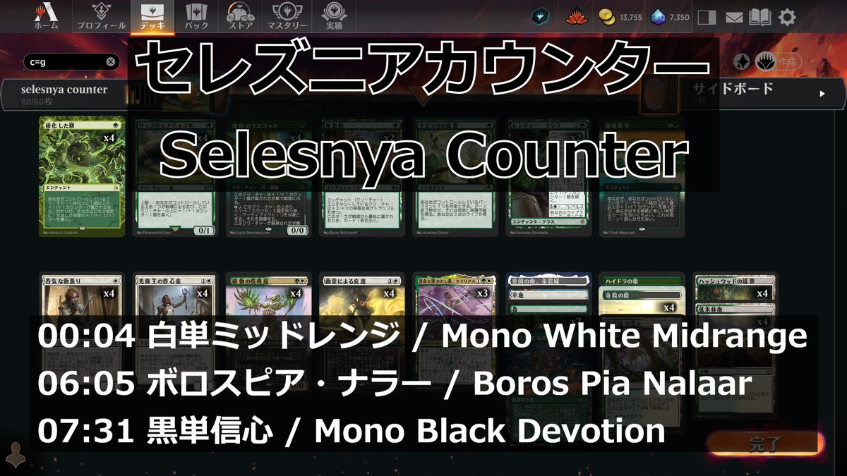 ロード嫌いニキ ロード嫌いニキ ロード嫌いニキ Z/X（ゼクス）公式アカウント on X: