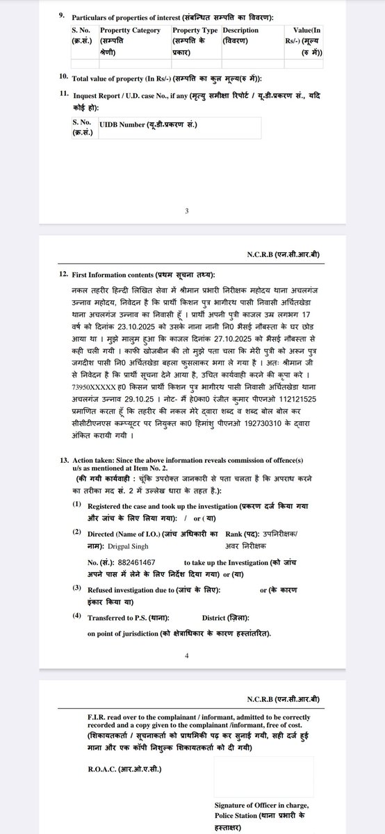 एक लड़का एक लड़की को बहला फुसला कर भगा ले गया, 3 दिन तक उसे उन्नाव में रखा, 
परेशान किए जाने पर लडकी ने थाना अचलगंज में FIR किया वहां से भी शादी के नाम पर बहला फुसलाकर अपराधियों को छुड़वा लिया गया, 
अब अपराधी समेत पूरा घर फरार है, 
फोन पर लड़के की गुम होने की शिकायत लडकी वालों पे