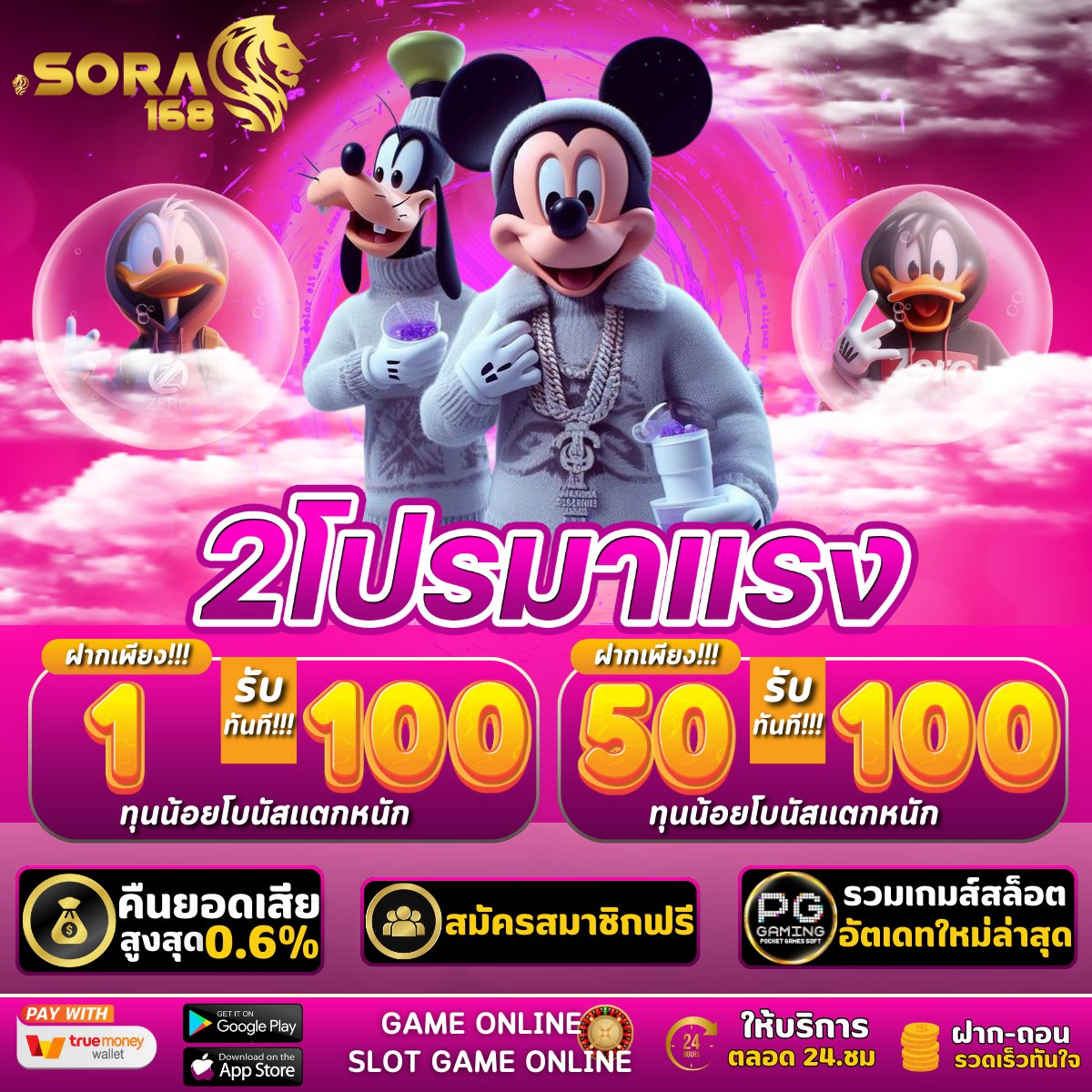 iovresse's tweet image. 🎯 โปรโมชั่นมาแรง Sawan888
แจกเครดิตฟรี 69 🎯

🔰 กรอกโค้ด 🔰
7KHAQBD80YSUL15X

💎 คลิ๊กตรงนี้ 💎
t.ly/tR9b3

💥 จำกัดเพียง 500 โค้ดนาทีนี้ 💥
 โปรสมาชิก 30% - 100% 

#แจก10รับ100 #1รับ100 #เครดิตฟรี50ยืนยันเบอร์ #โปร14รับ100 #50รับ100