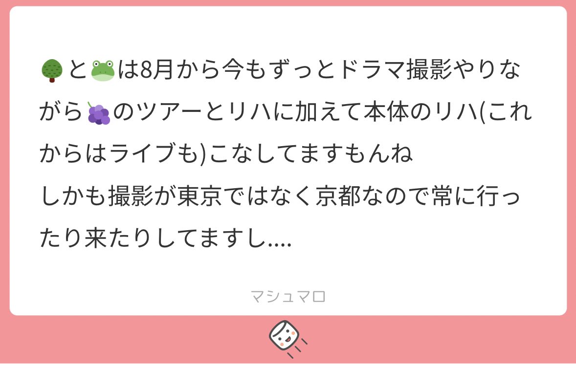 そう様　ご相談 ♡ on X