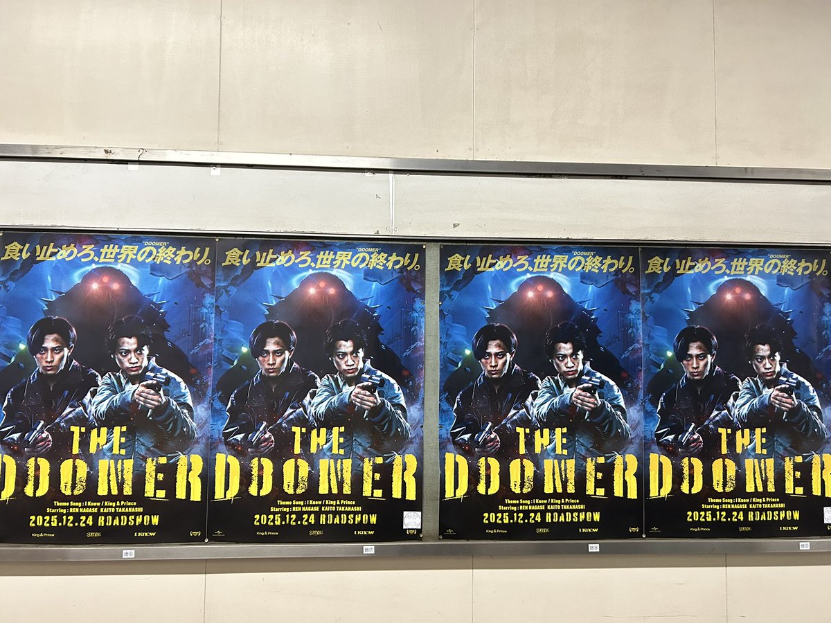 King & Prince まとめ売り komirai (@komirai2) / Posts / X