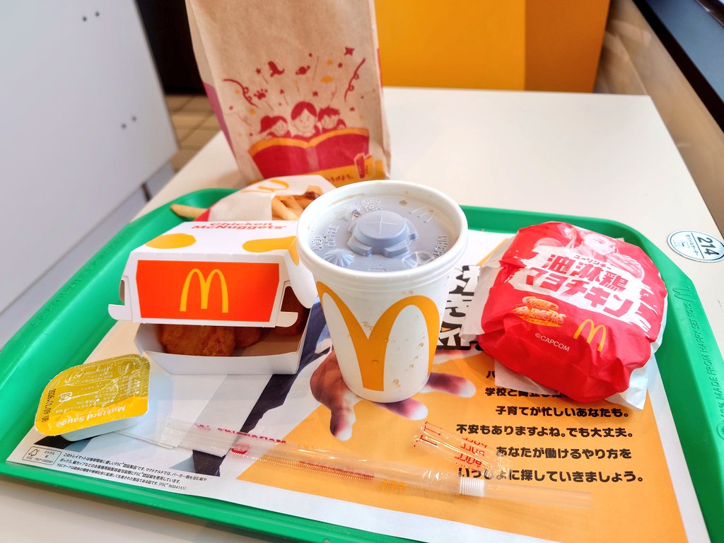 専用ページ　マクドナルドランド Barnirun on X