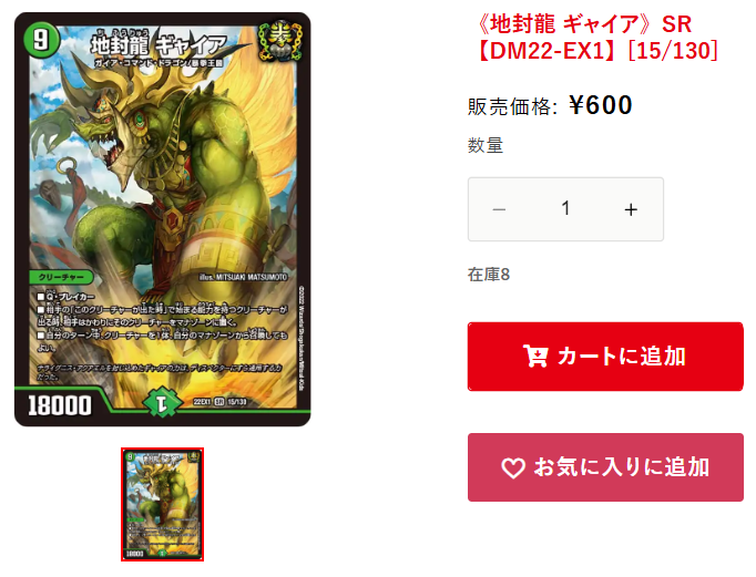 晴れる屋3(デュエマ専門店/ハレスリー) on X