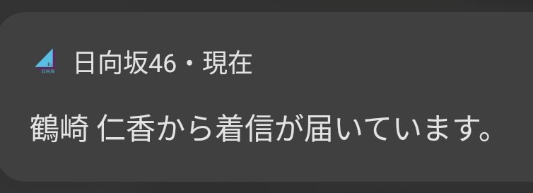 にこちゃん✕4 Yamada Show | THXMRK 🇺🇸✨ | Instagram