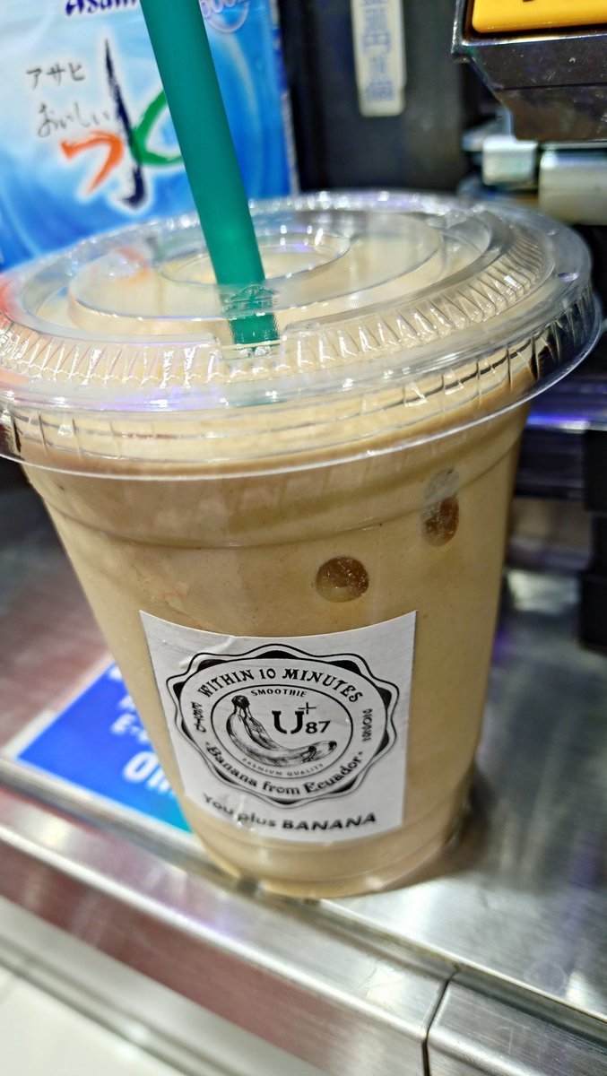 バナナシェイク様確認用ページ バナナシェイク様確認用ページ Tommy家のバナナシェイク by