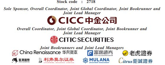 Congratulations to <a href="/Mininglamp/">Mininglamp</a>  (2718.HK) on a successful listing today! We are honored to serve as the Joint Bookrunner and Joint Lead Manager for the leading AI firm in China. Its DeepMiner model is ranked No.3 by OS-World lnkd.in/gKm3t6ps. #AIAgents #IPO
