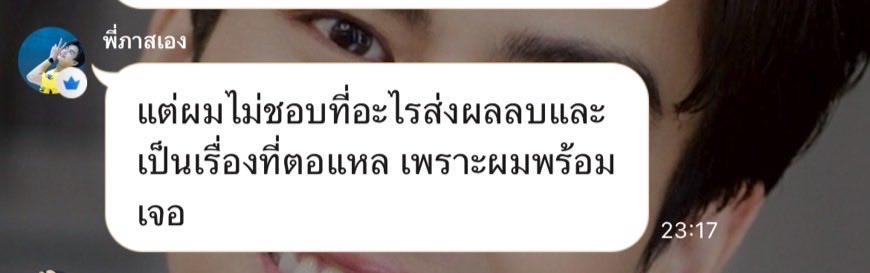 Baitong | TongTong เองจร้า 💁🏼♀️ tweet media