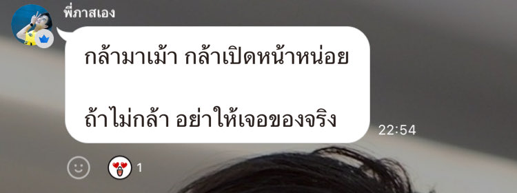 Baitong | TongTong เองจร้า 💁🏼♀️ tweet media