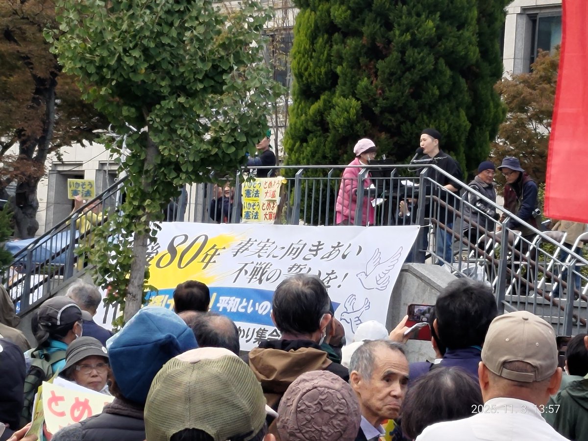 中之島公園で憲法集会。社民党のみんなで参加しています。