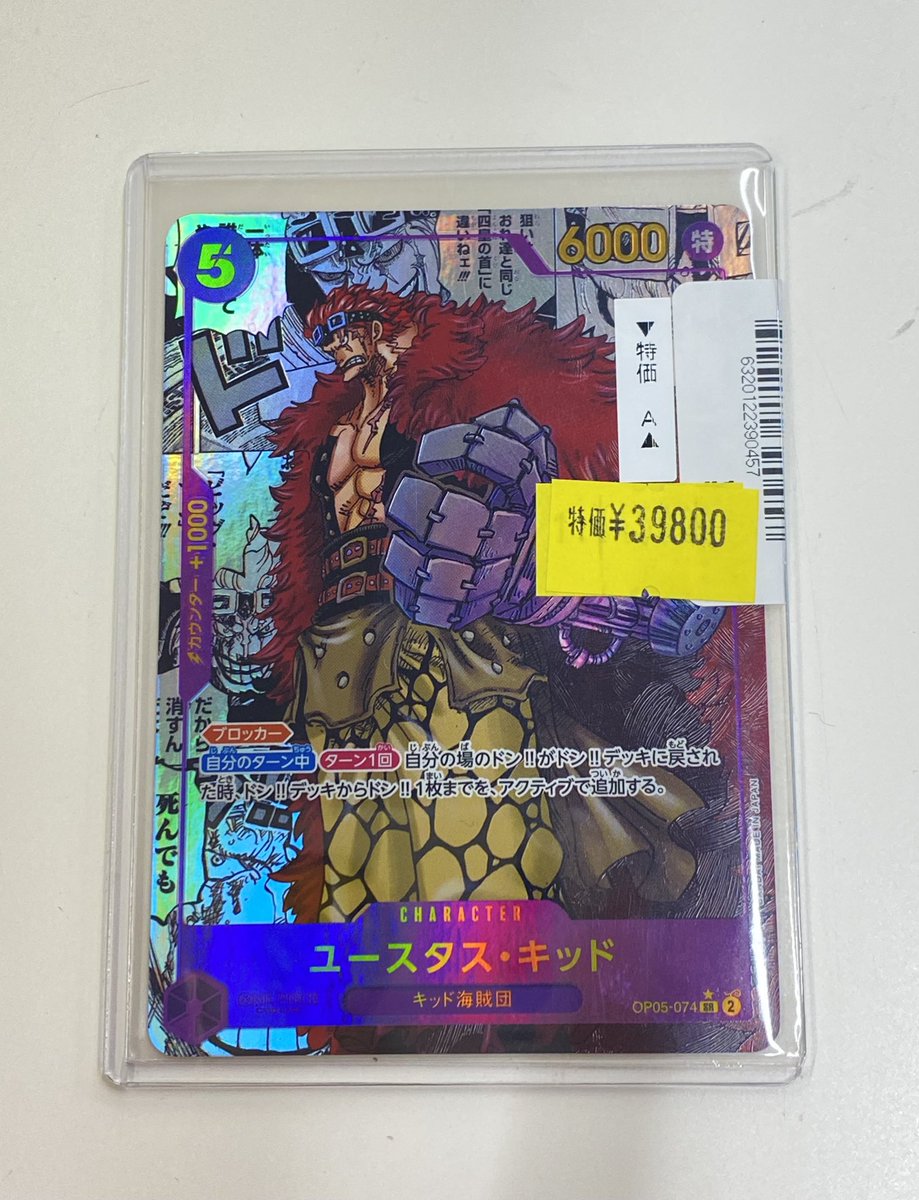 👑トレカチャンピオン神戸三宮店🥇さんプラザ2️⃣階にて営業中✨ on X