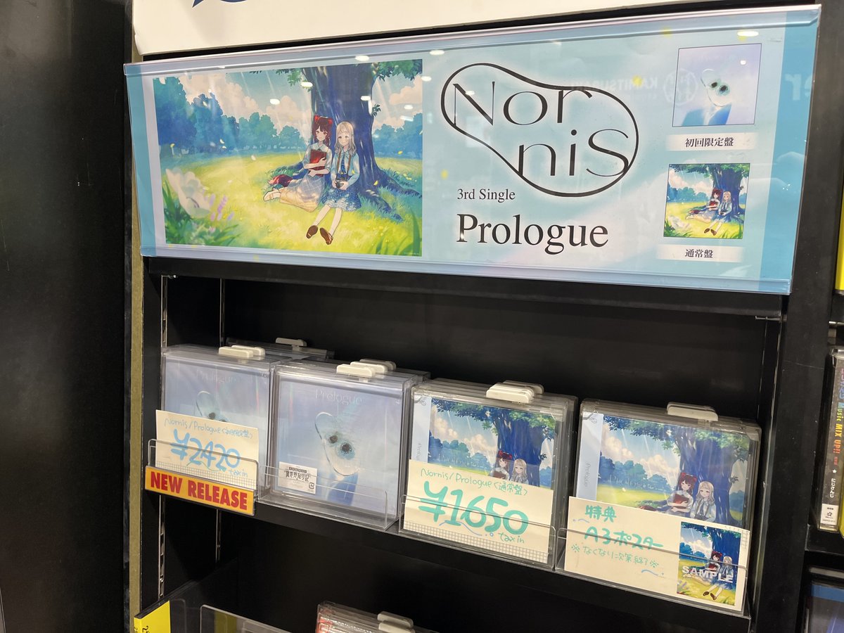 タワーレコード渋谷店 on X