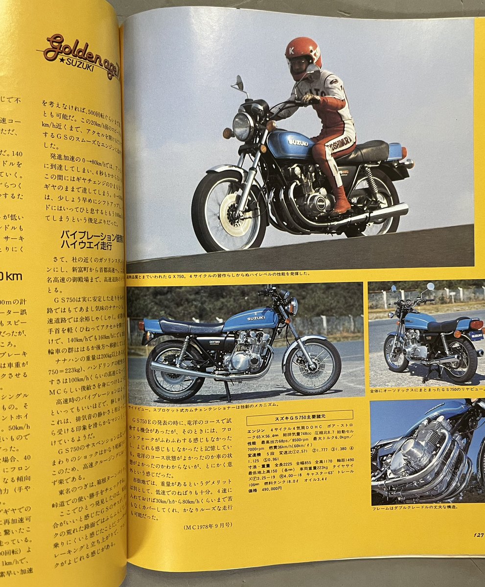 kanaページ カタナしょーへー on X