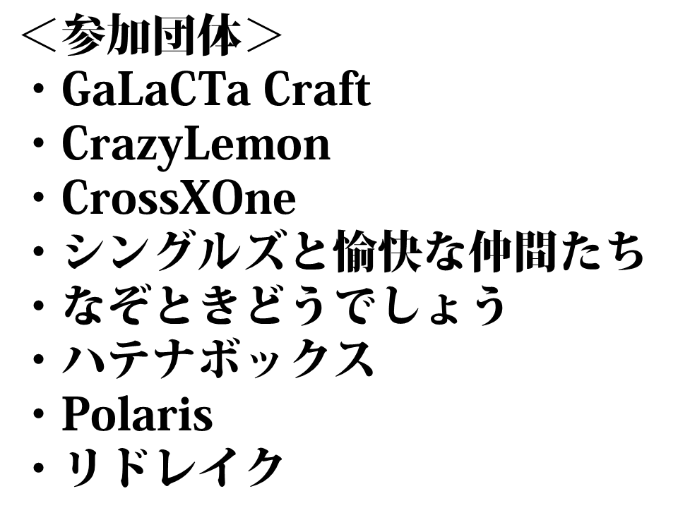 riddket's tweet image. 【リドケ福岡09】
2025/11/22(土)～23(日)
リドルマーケット福岡09

＜会場＞
　エイムアテイン博多駅前会議室

参加団体は画像をご参照ください。

全コンテンツ公開：11/7(金)21:00
予約受付開始：11/9(日)21:00

#リドケ福岡09
riddket.com/information/