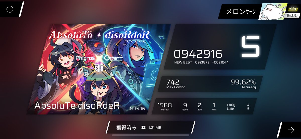 melon__games's tweet photo. 何かヌルッと上がった🤔 https://t.co/c8g3M5Ipek