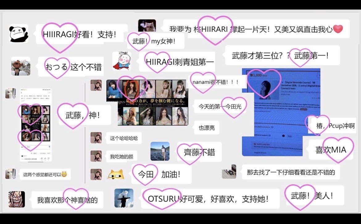 むとうあやか❣️本垢です。 tweet media