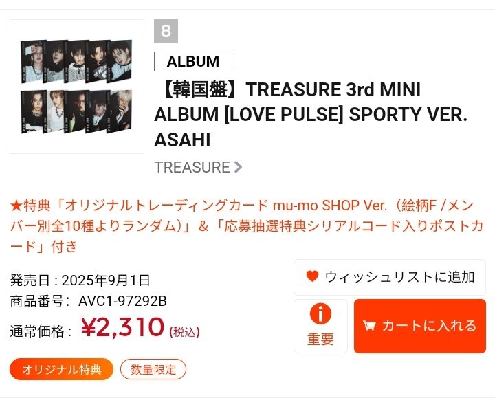 rin 🍋 YELLOW BY PROD ASAHI on X