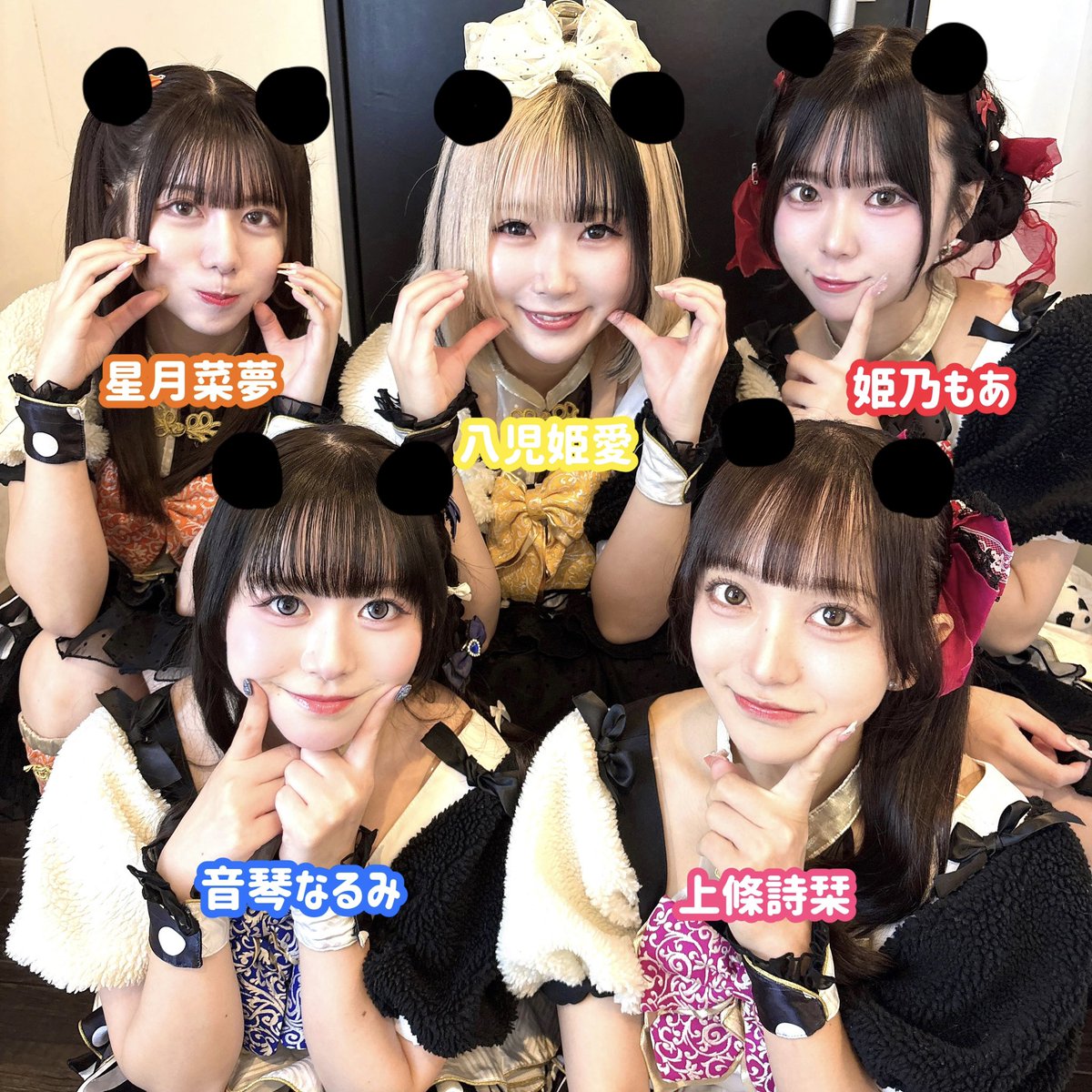 なないろパンダちゃん。 (@NANAPAN_GDL) / Posts / X